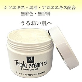zyumon Cosmetics Triple Cream Small 215 