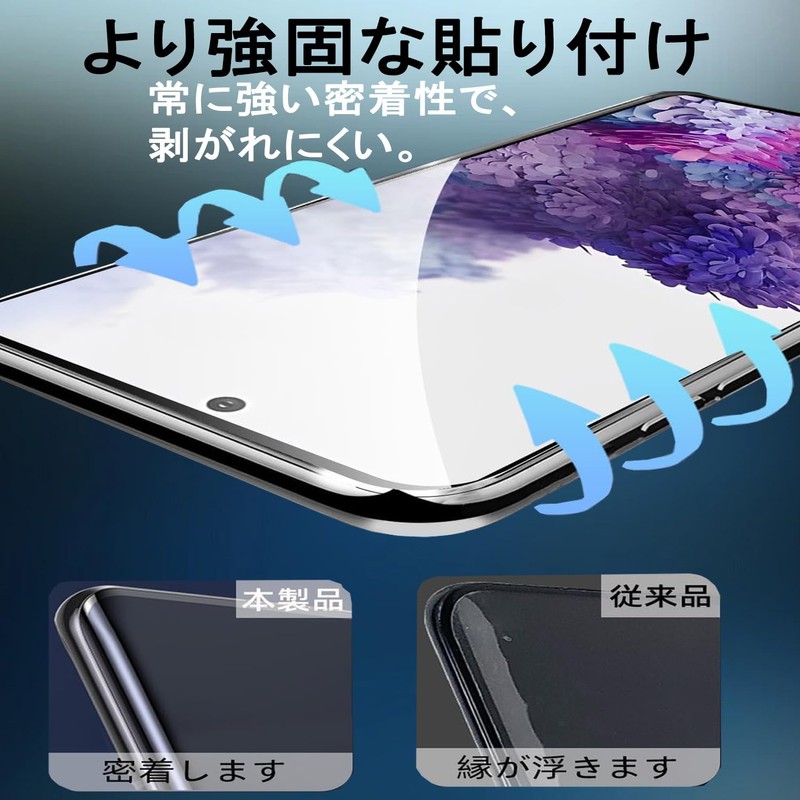 [Anti-Glare Film] Galaxy S9 Plus Protective Film, Soft TPU Material,