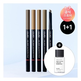 Clio 1+1 NEW COLOR Additional Kill Brow Auto Hard Brow Pencil (24A) / 클리오 1+1 NEW COLOR 추가 킬브로우 오토 하드 브로우 펜슬 (24A