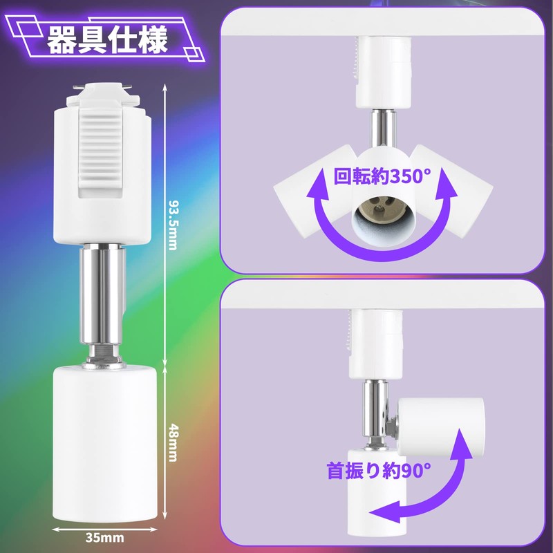 xydled Duct Rail Spotlight, GU10, RGBW, 16 Colors, Dimmable Color,