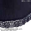 Aurora Lace Apron, For Funerals, Funerals, Black Formal, Black