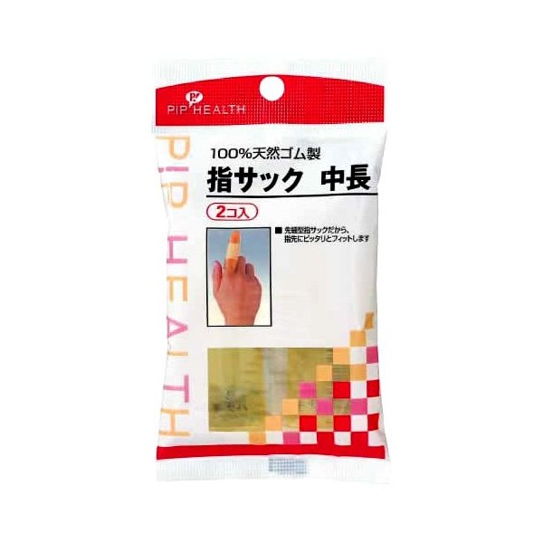 Finger Sack Medium Length 2P