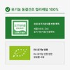 케어플러스 유기농 컬리케일 100% 동결건조 곱슬케일 분말 가루 스틱, 28g,