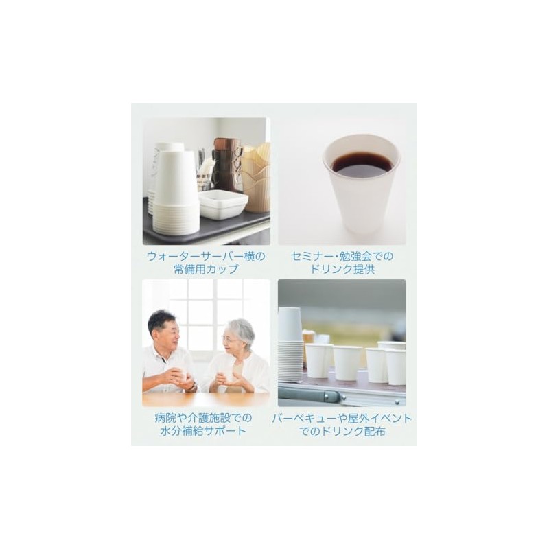 Niche Plus Paper Cups, 7 oz, 205 ml, 200 Count,
