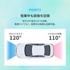 Drive Recorder, Small, Front and Rear Camera, 2 Megapixels, Full