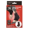 magico sport Ankle Power Sleeve for Ankle - Free