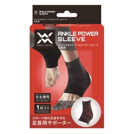magico sport Ankle Power Sleeve for Ankle - Free