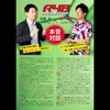 Andro Japan (andro) (Andro) Table Tennis Backhand Soft Rubber Lazenter