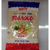 Shirakiku Japanese Style Bread Crumbs Panko Flakes Pack of TWO