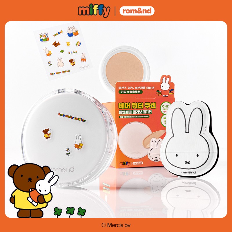 rom&nd Bare Water Cushion (5 Shades) - [SET/miffy EDITION] 02
