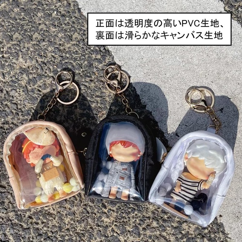 YUYAKESHI Itaba Case, Doll Holder, Bag Shape, For Stuffed Animals,