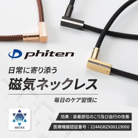 phiten RAKUWA Magnetic Neck Chopper Square Necklace, Gold/Black, 19.7 inches (50 cm), Improves Shoulder Stiff & Neck Relief, Relieves Stiff Shoulders, Improves Circulation, Men's, Men