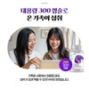 웰러스 지방 탄수화물 단백질대사는 에스핏 다이어트앤 유산균 300캡슐 1박스 (75일분)