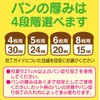 Kokubo Kogyo KK-093 Bread Cutting Guide, Approx. 11.2 x 7.7