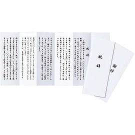 マルアイ 式辞用紙奉書風 ５パック入
