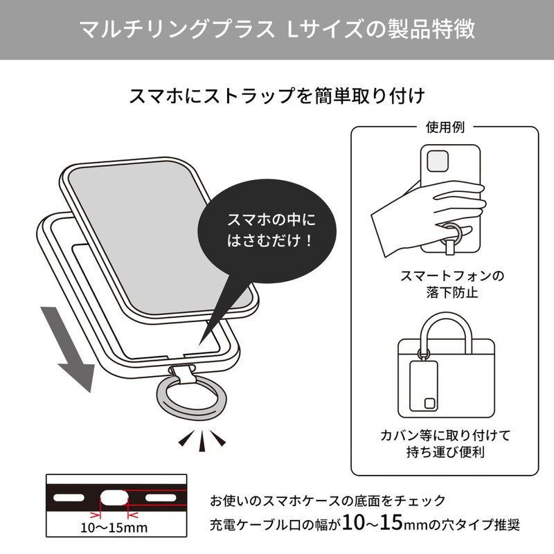 Gourmandiz TV Anime My Hero Academia Multi Ring Plus Large