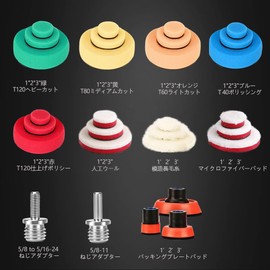SPTA 29 Piece Polisher Sponge Buffing Set Polisher Polishing Buff Electric Drill Sponge Set for Mini Polisher Buffing Sponge Pad Automotive Polisher 1.0 inch (25 mm) 2.0 inch (50 mm) 75mm Coating Velcro with Backing Blood 0.7 lbs (0.35 kg)
