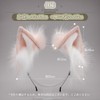 GUFER Cat Ears, Fox Ears, Cat Ears, Headband, Chemo Ears,