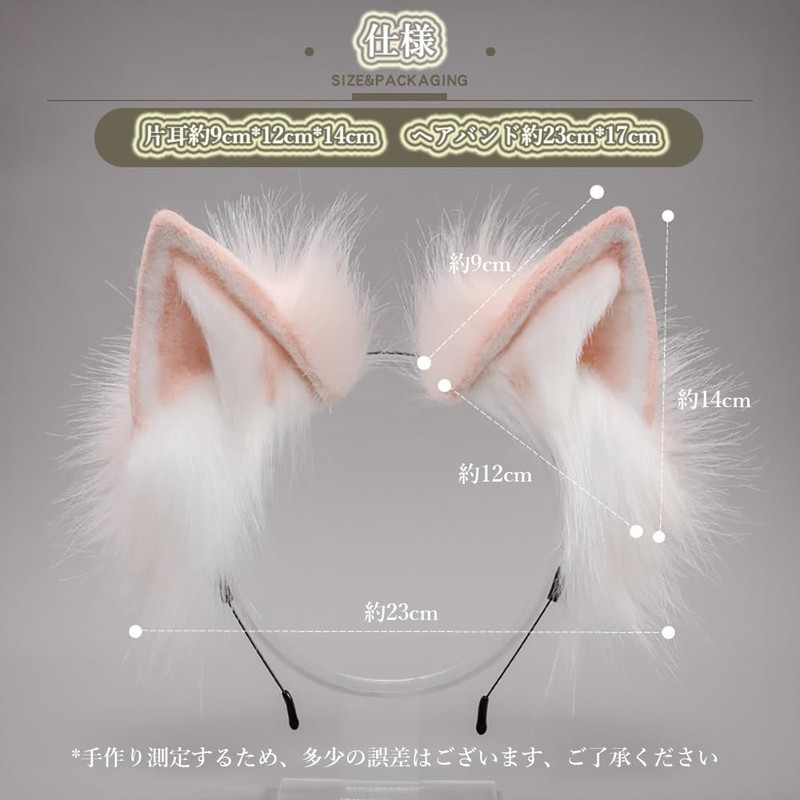 GUFER Cat Ears, Fox Ears, Cat Ears, Headband, Chemo Ears,