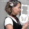XINSHEYE 蝶々 髪飾り 髪飾り リボン ヘアアクセ 10個セット (ホワイト) 刺繍 リボン