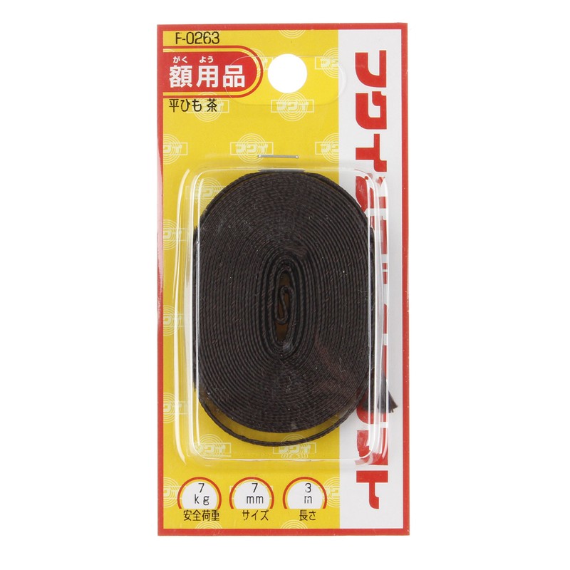 Fukui Metal Crafts F-0263 Flat String 0.3 inch (7 mm)