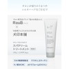 Inujirushi Honpo Spa Cream Treatment CT037