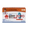 Well For You Nam Jaehyun's Albumin 2090 Ultramax 30 bottles
