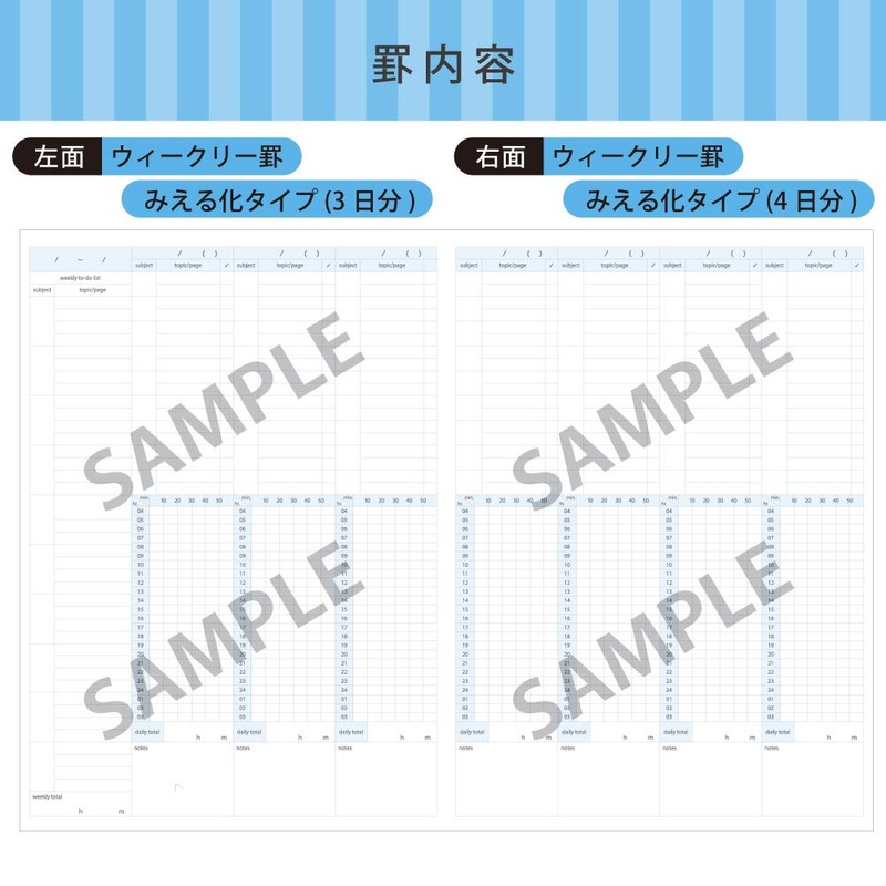 Kokuyo No-Y82MW-B Campus Notebook, Study Planner, Weekly Ruled, A5, Blue