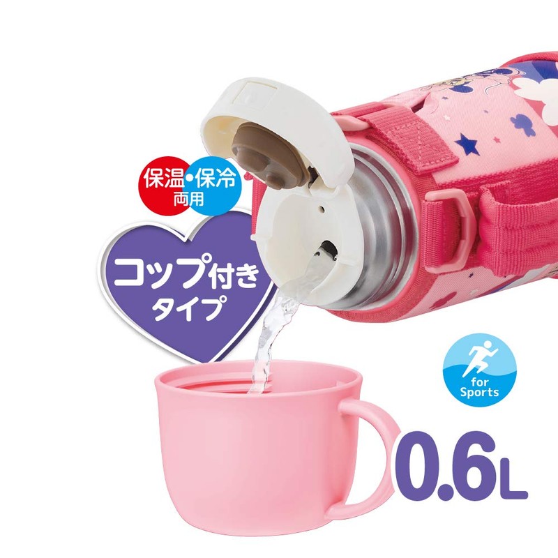 Thermos FJO-600WFDS P Vacuum Insulated 2-Way Bottle, Minnie Pink 2-Way