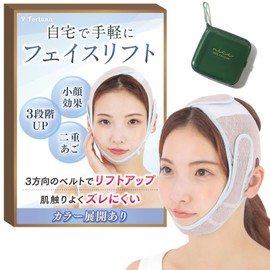 [P-Fortuna] Small Face Belt, Small Face Belt, Small Face, Double Chin, Face Lift, Supporter, Facial Lift, Adjustable (Blue)