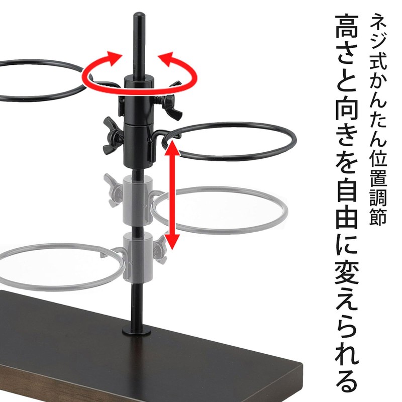 KOGU 45298 Shimomura Kogu Dripper Stand Double Height Adjustable [Made
