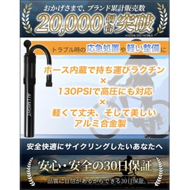 ALLMIGHT Built-In Compact Air Pump, For Bicycles, Road Bikes, Compact, Aluminum Alloy, High Pressure, US Style, English, Presta Balls, Floats, Balloons