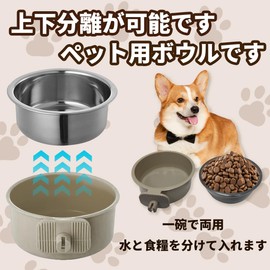 MRSXXNTY Pet Hanging Bowl Hanger for Gauges Pet Bowls Health Quarter Bowls - Stainless Steel Tableware, Watering, Feeding, Feeding, Feeding, Baiting, Fixing, for Dogs, Cats, Small Animals - Rice