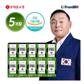 Frombio 10 boxes Boswellia for joint cartilage (850mg x 30 tablets x 10 boxes) / 프롬바이오 10박스관절연골엔 보스웰리아 (850mg x 30정 x 10박스)