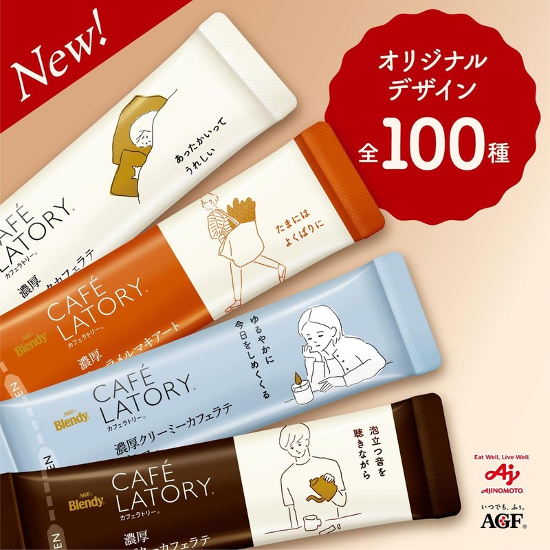 AGF Blendy Cafe Latte Stick, Rich Milk Cafe Latte, No