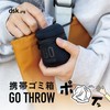 CB Japan Gothro Outdoor Trash Can Portable Trash Can Portable