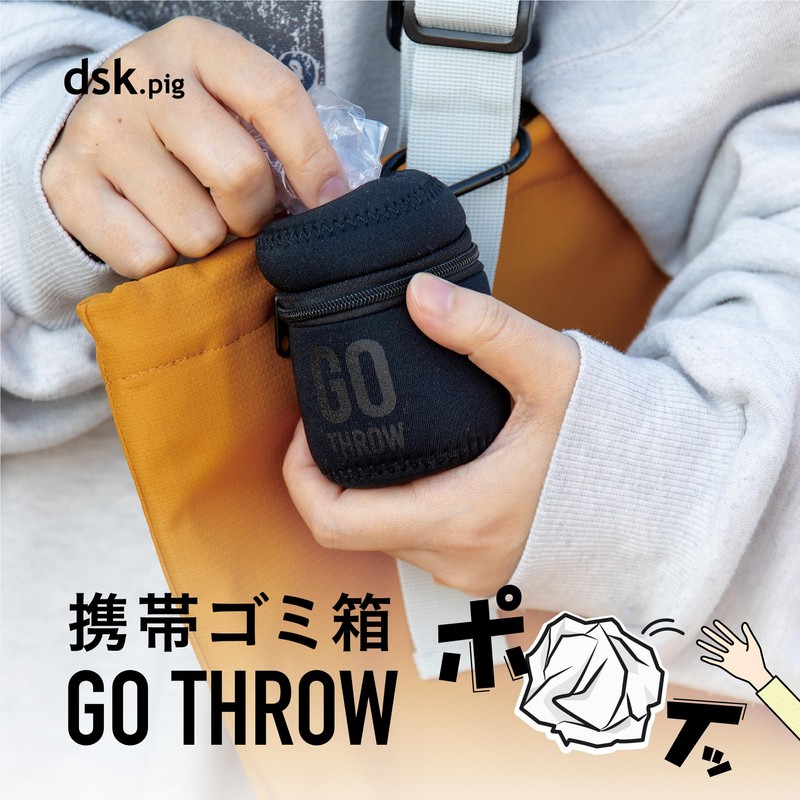 CB Japan Gothro Outdoor Trash Can Portable Trash Can Portable