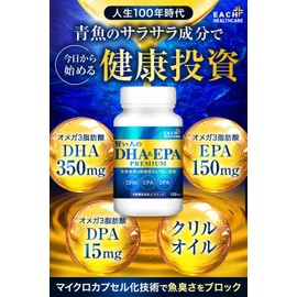 DHA & EPA Omega 3 Supplement, Premium Fish Oil, Krill Oil, Linolenic Acid, Vitamin D, E, DPA, omega3, Sesamin Blend, Supplement, Domestic Manufacturing (1 Piece)