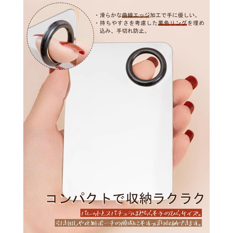 サムコス メイク 化粧パレット スパチュラ 2点セット ステンレス製 メイクツール パレット棒 ネイル/ファンデーション/フェイスクリーム/化粧品用 メイクアップ