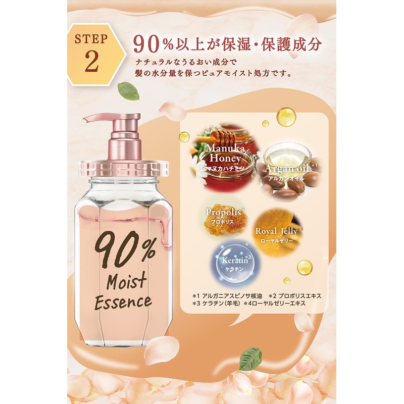 & Honey Melty Moisture Repair Hair Treatment Refill "Honey Wave
