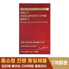 Esther Formula Yeo Esther Liposome Glutathione Direct UltraX 30 sheets 325mg 1 unit / 에스더포뮬러 여에스더 리포좀 글루타치온 다이렉트 울트라X 30매 325mg 1개