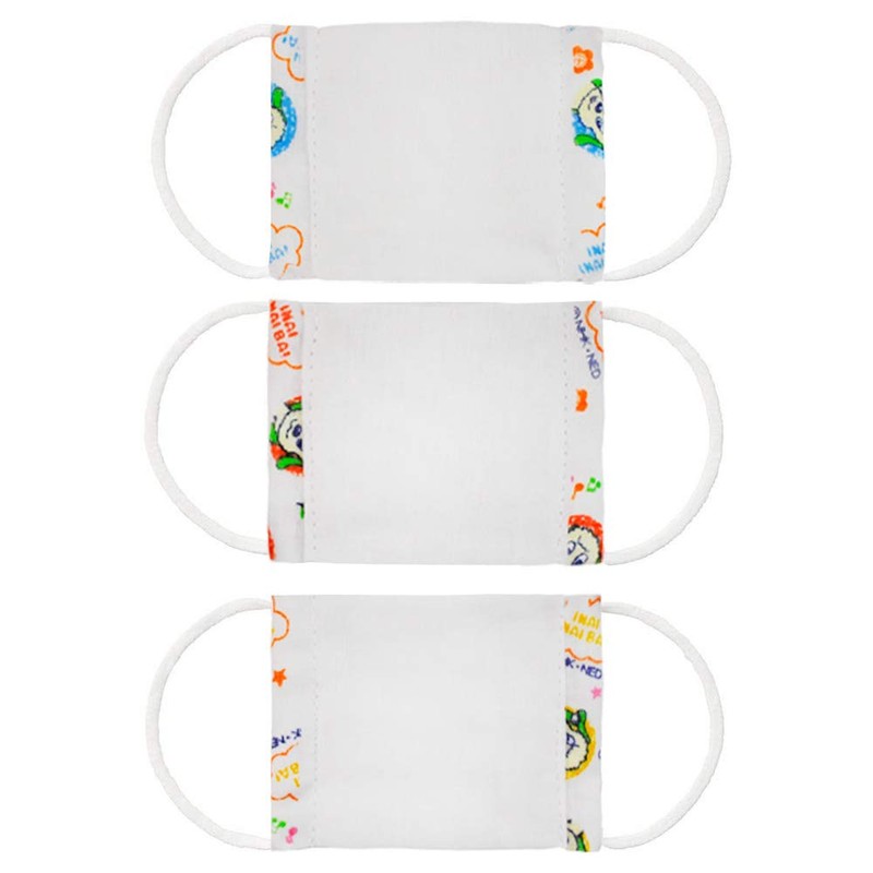 Skater MSKG0 Gauze Mask for Toddlers & Babies, Ages 2