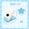 Craft Punch Stamp Paper Punch Small Portable Scrapbooking DIY School