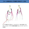 Daiwa Assist Hook Saltyga Assist SS SLJ Fall SP L