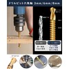 Yemax Bamboo Drill Bit, Hexagonal Shank, Set of 6, Step