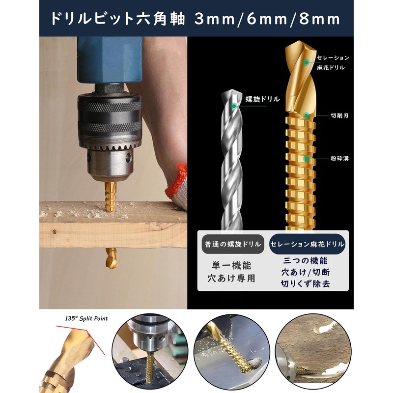 Yemax Bamboo Drill Bit, Hexagonal Shank, Set of 6, Step