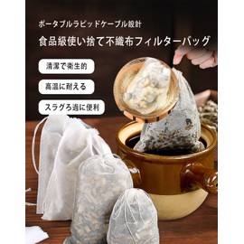 FineGood 100 Pcs Tea Bags Cooking Bags White Disposable Tea Bags Empty Non-woven Tea Bags Coffee Bags Spice Packs Water Easily (2.0 x 2.8 inches (5 x 7 cm)
