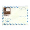 Life 9E01 Kupodo Airship Mailing Envelope, Yo 2