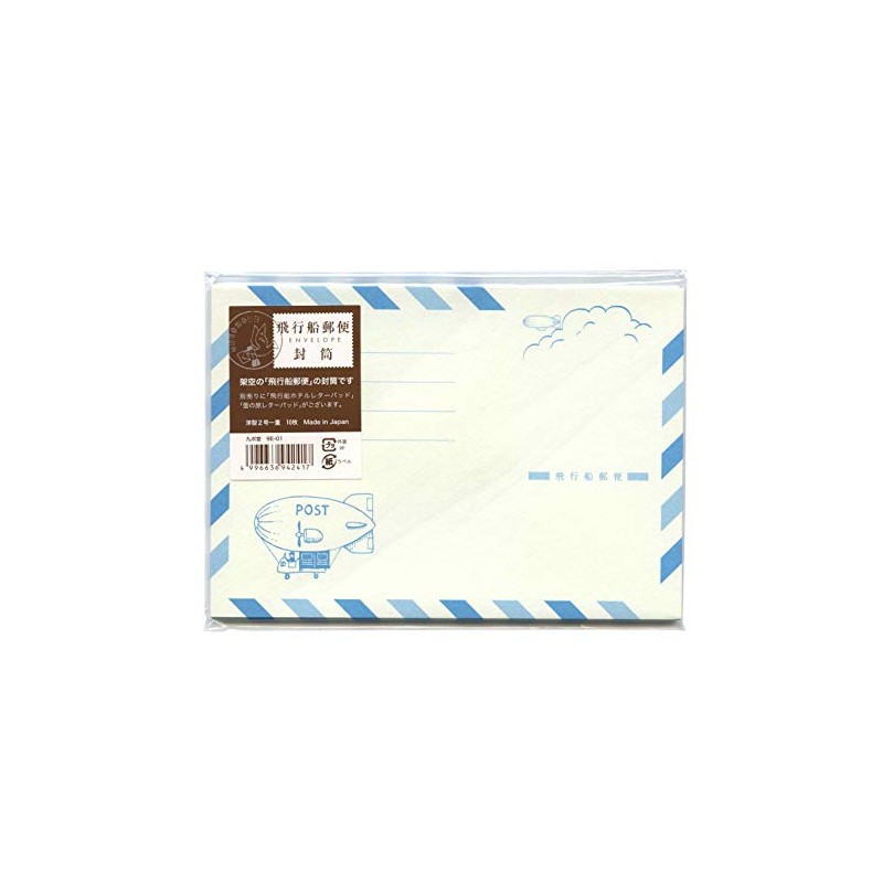 Life 9E01 Kupodo Airship Mailing Envelope, Yo 2