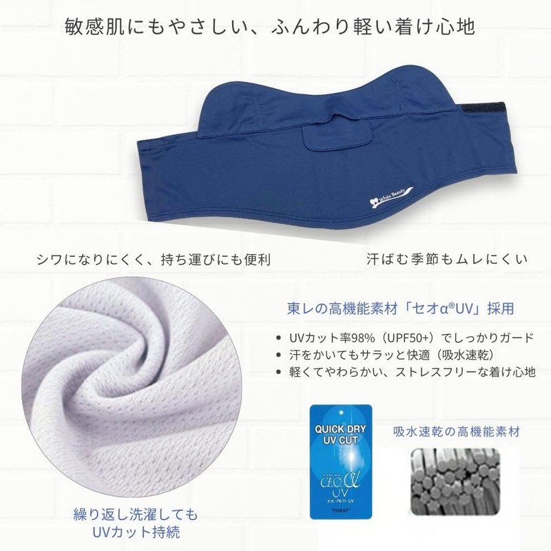 White Beauty Face Cover C-Type UV Cut Face Mask Paisley